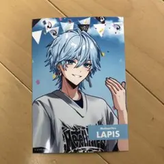 2025年最新】ラピスくんの人気アイテム - メルカリ