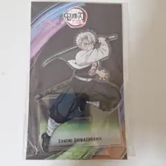 鬼滅の刃　絆の奇跡、そして柱稽古へ　アクリルマスコット　不死川実弥