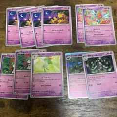 ケーシィ　ロトム　ラルトス　キルリア　ホップオーロット　サマヨール　デッキパーツ