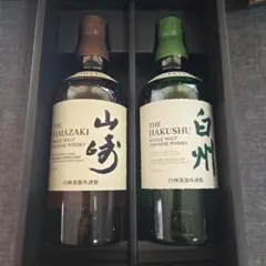 空港免税店限定 山崎 白州 ウイスキー 2本セット 未開封 - メルカリ