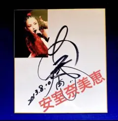 安室奈美恵 直筆サイン色紙 - メルカリ