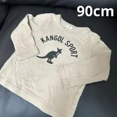 長袖ロンT KANGOL カンゴール 90cm ベージュ