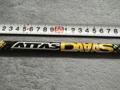 2026年最新】attas 6srの人気アイテム - メルカリ