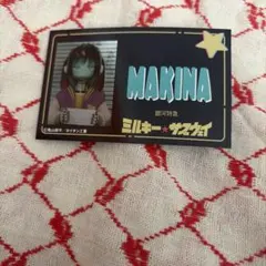 銀河特急ミルキー☆サブウェイ カードマキナ チハル