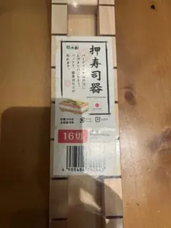 寿司加工機 SUZUKI 食品押し寿司加工機 ステンレス製 - メルカリ