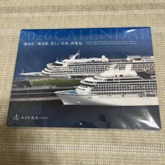 Item thumbnail for item 5053abc0-7aa1-4e27-9a37-2a4e579a3649