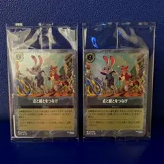 ズートピア2 映画 特典 プロモーションカード　2枚セット