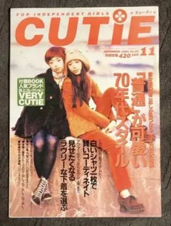 2026年最新】雑誌CUTiEの人気アイテム - メルカリ