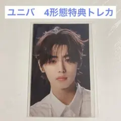 結　ソンフン　ユニバ　4形態特典トレカ　ENHYPEN