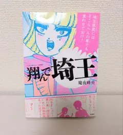 Item thumbnail for item dcfc14ac-7383-4941-b43b-9509a3064c65