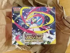 ［新品・未開封］メガシンフォニア ポケモンセンターセット