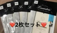⚠️早い者勝ち❣️ランドリン ペーパーフレグランス ❤️7枚セット❤️
