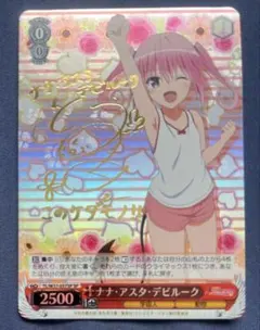 2026年最新】ヴァイス ラビューダ♡トライアングルの人気アイテム