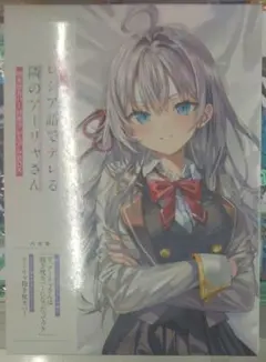 宵崎奏 ミニ色紙 31a バレンタイン キャンドル - メルカリ