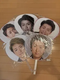 大野智 ジャンボうちわ 5種セット