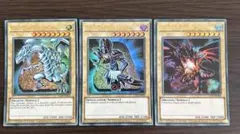 遊戯王 ブルーアイズ　レッドアイズ　セット売り　プリシク 遊戯王 カード 3枚セット ブルーアイズ ブラマジ レッドアイズ