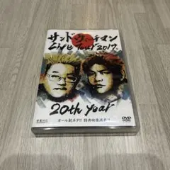 サンドウィッチマン LiveTour 2017 20th year DVD