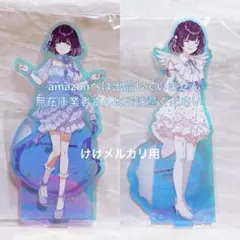 学園アイドルマスター 学マス 秦谷美鈴 オーロラアクリルスタンド 初星