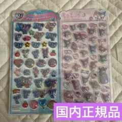 国内正規品☆うるちゅるポップシール　エンジェルブルーマイメロクロミ　2種類セット