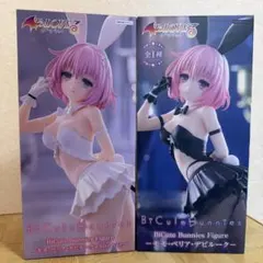 To LOVEる モモ BiCute Bunnies フィギュア 2種セット