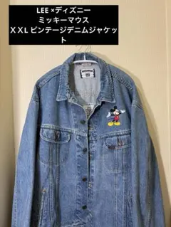 LEE ×ミッキーマウス　ビンテージ　デニムジャケット