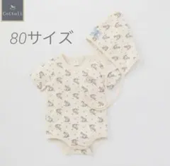 Cottoli 馬柄ロンパース ボンネット セット バースデイ