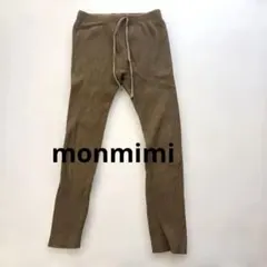 ブラウン リブニット レギンス モンミミ　monmimi