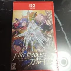 ファイアーエムブレム 万紫千紅 新品未開封