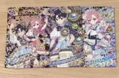 アイプリ おとめ すばる まとめ売り