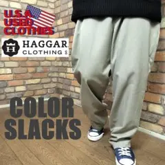 LS1-535【USA買付品 haggar】美品 美シルエット カラースラックス