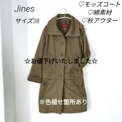 Jines ジネス モッズコート 秋 アウター カーキ ミリタリー 羽織り