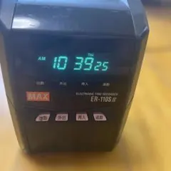 2026年最新】マックス ER-110S3の人気アイテム - メルカリ