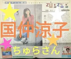 Item thumbnail for item 84f2590a-41e2-488d-8557-6e4b8ca0b4cf