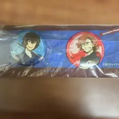 文豪ストレイドッグス 缶バッジセット