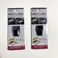 【新品未使用】EXEA EE-35 カードホルダー 2個セットのサムネイル