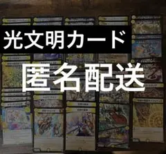 カリスマBEST アーマードドラゴン プリンスカイザ まとめ売り - メルカリ