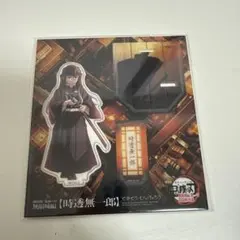 鬼滅の刃 クリアファイル アクリルスタンド