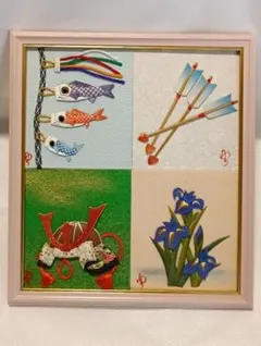 ハンドメイド押し絵鯉のぼり、兜、菖蒲