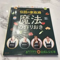 もぐもぐ様 リクエスト 2点 まとめ商品