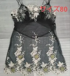 スタディオファイブ 花柄刺繍 シースルーレースグリーンキャミソール80