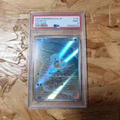 ポケモンカード 　ゼニガメAR【PSA9】のサムネイル