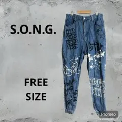 S.O.N.G. GRAFFITI JOGGER 13/31