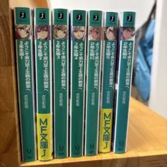 2025年最新】ようこそ実力至上主義の教室へ漫画の人気アイテム
