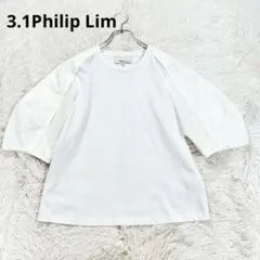未使用級3.1Philip Lim パフスリーブ　デザインカットソークルーネックのサムネイル