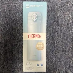THERMOS 真空断熱ケータイマグ JNL-S500のサムネイル