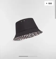 Christian Dior バケットハット 早い者勝ち！ - メルカリ