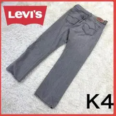 f*k様 送料無料！ リーバイス 501 ボタンフライ ストレート ジーンズ デ