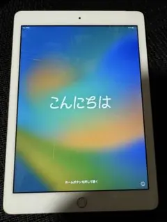 2026年最新】ipad 第5世代 128gbの人気アイテム - メルカリ