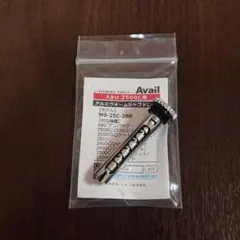 ラスカル様 リクエスト 3点 まとめ商品