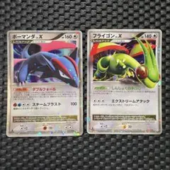 ポケカ LV.X まとめ売り ボーマンダ 他 プレイ用 WCS2010】ボーマンダLv.Xで浪漫飛行【ポケカ】｜しそちゃ